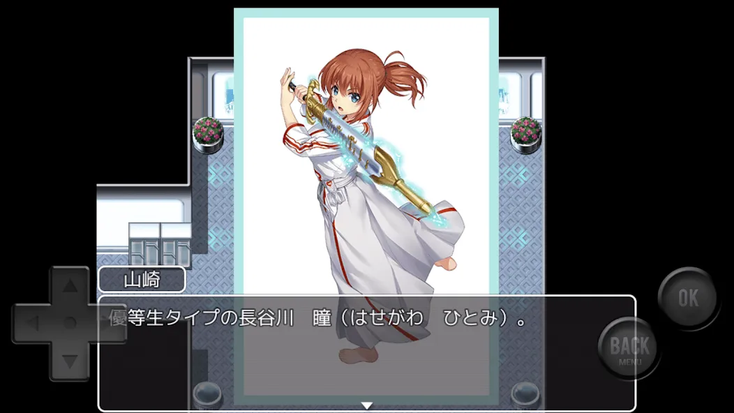 Aクラス 邪マンVer. MOD APK скачать на Андроид — Открыты все уровни и бонусы — скриншот 2