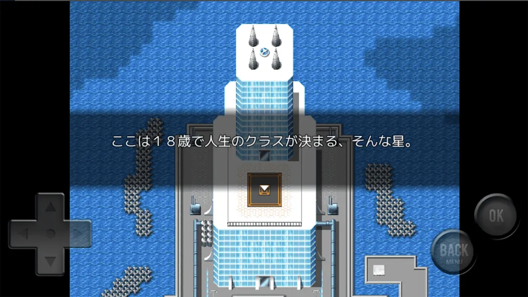 Aクラス 邪マンVer. MOD APK скачать на Андроид — Открыты все уровни и бонусы — скриншот 5