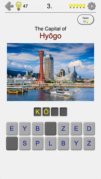 Скачать Prefectures of Japan - Quiz мод — Открыты все префектуры японии — скриншот 2 Скачать Prefectures of Japan - Quiz мод — Открыты все префектуры японии — скриншот 2