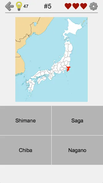 Скачать Prefectures of Japan - Quiz мод — Открыты все префектуры японии — скриншот 4 Скачать Prefectures of Japan - Quiz мод — Открыты все префектуры японии — скриншот 4