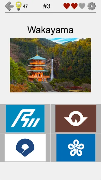 Скачать Prefectures of Japan - Quiz мод — Открыты все префектуры японии — скриншот 5 Скачать Prefectures of Japan - Quiz мод — Открыты все префектуры японии — скриншот 5