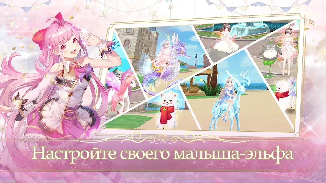 Sweet Dance-RU MOD APK: Безлимитные ресурсы и премиум-наряды — скриншот 5 Sweet Dance-RU MOD APK: Безлимитные ресурсы и премиум-наряды — скриншот 5