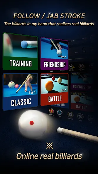 Real Billiards Battle - carom на телефон — скачать мод: Без рекламы и все столы открыты — скриншот 2 Real Billiards Battle - carom на телефон — скачать мод: Без рекламы и все столы открыты — скриншот 2