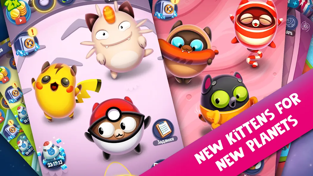 Скачать Space Cat Evolution: Kitty col последней версии — Безлимитные ресурсы и улучшения — скриншот 4
