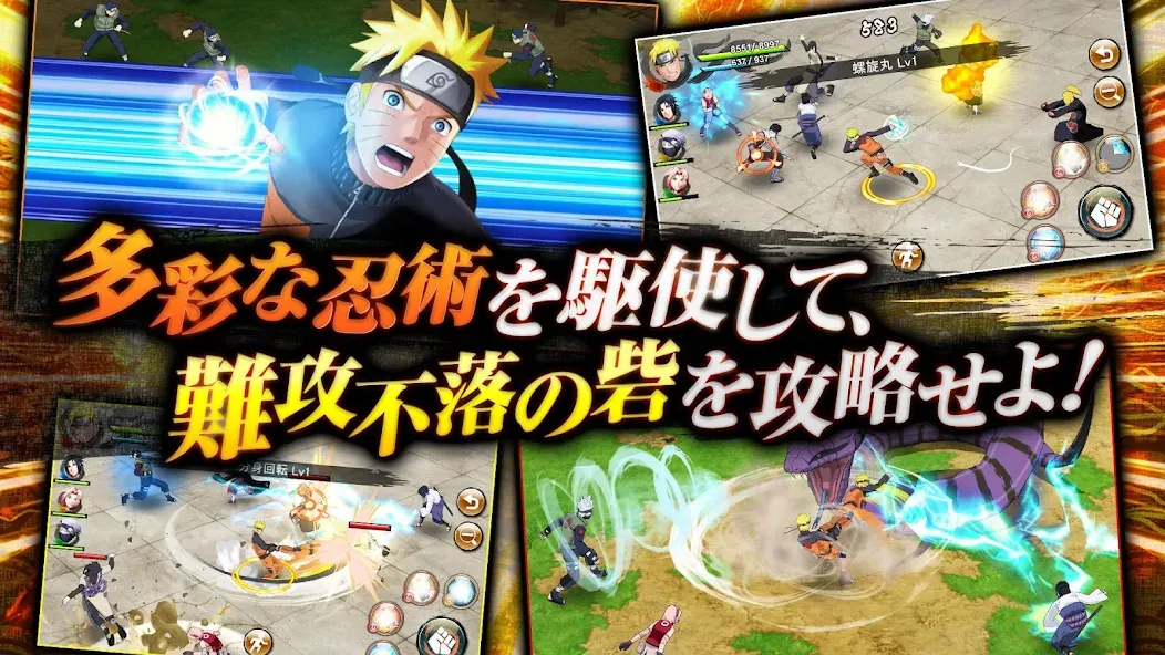 Скачать NARUTO X BORUTO 忍者BORUTAGE последней версии — Безлимитные ресурсы и усиленные ниндзя — скриншот 2 Скачать NARUTO X BORUTO 忍者BORUTAGE последней версии — Безлимитные ресурсы и усиленные ниндзя — скриншот 2