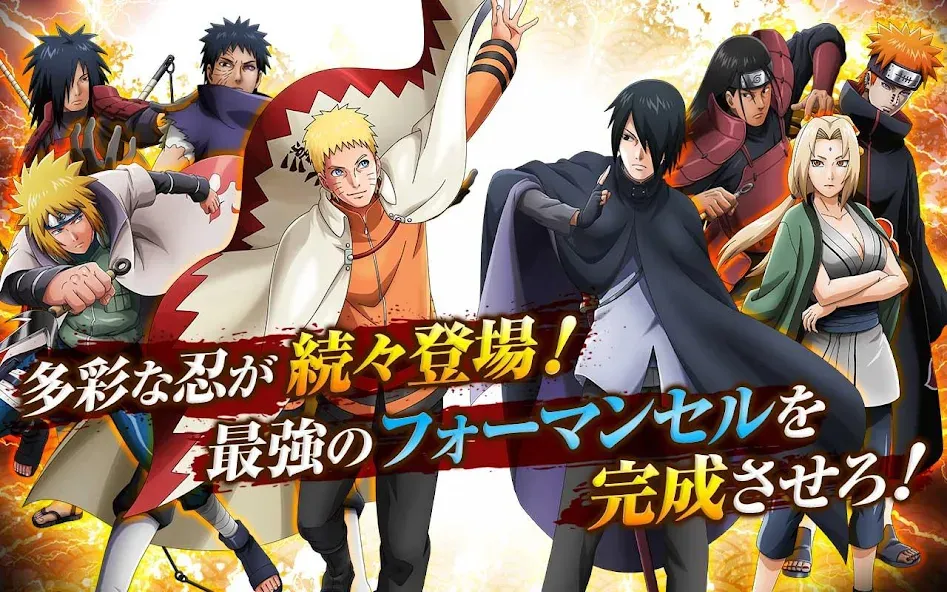 Скачать NARUTO X BORUTO 忍者BORUTAGE последней версии — Безлимитные ресурсы и усиленные ниндзя — скриншот 5 Скачать NARUTO X BORUTO 忍者BORUTAGE последней версии — Безлимитные ресурсы и усиленные ниндзя — скриншот 5