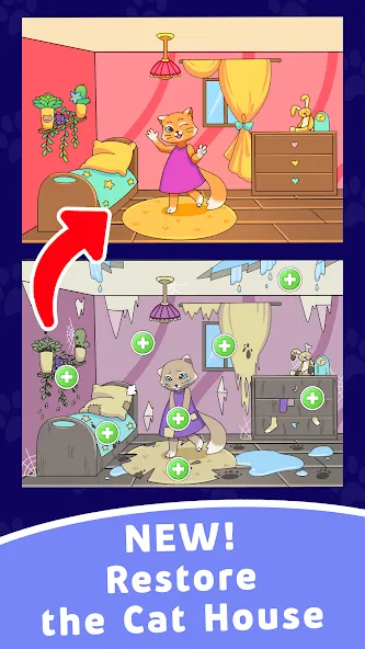 Find Differences: Cute Cats бесплатно на Андроид — мод: Безлимитные подсказки и открыты все уровни — скриншот 1 Find Differences: Cute Cats бесплатно на Андроид — мод: Безлимитные подсказки и открыты все уровни — скриншот 1