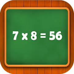 Скачать Learn multiplication table Mod APK — Таблица умножения без ограничений