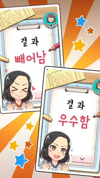 My Korean Teacher : Quiz (Мод: Открыты все уроки и подсказки) — скачать на Андроид — скриншот 5 My Korean Teacher : Quiz (Мод: Открыты все уроки и подсказки) — скачать на Андроид — скриншот 5