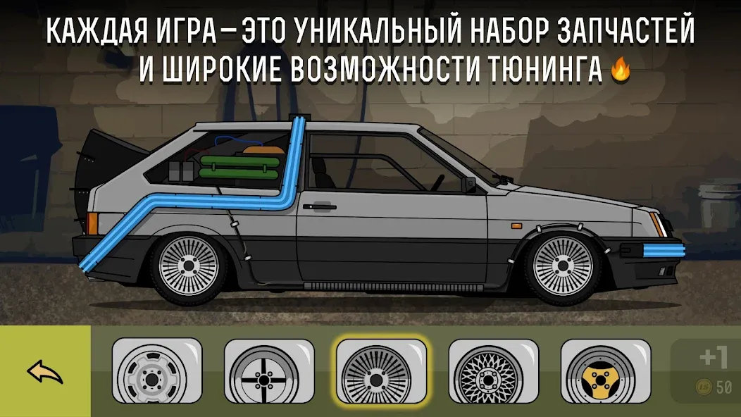 LS Garage - Симулятор тюнинга — скачать мод: Безлимитные деньги и детали — скриншот 2 LS Garage - Симулятор тюнинга — скачать мод: Безлимитные деньги и детали — скриншот 2