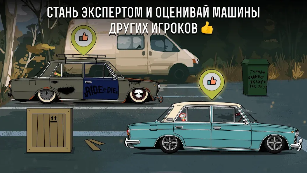 LS Garage - Симулятор тюнинга — скачать мод: Безлимитные деньги и детали — скриншот 4 LS Garage - Симулятор тюнинга — скачать мод: Безлимитные деньги и детали — скриншот 4