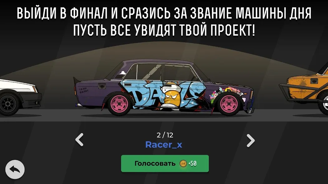 LS Garage - Симулятор тюнинга — скачать мод: Безлимитные деньги и детали — скриншот 5 LS Garage - Симулятор тюнинга — скачать мод: Безлимитные деньги и детали — скриншот 5
