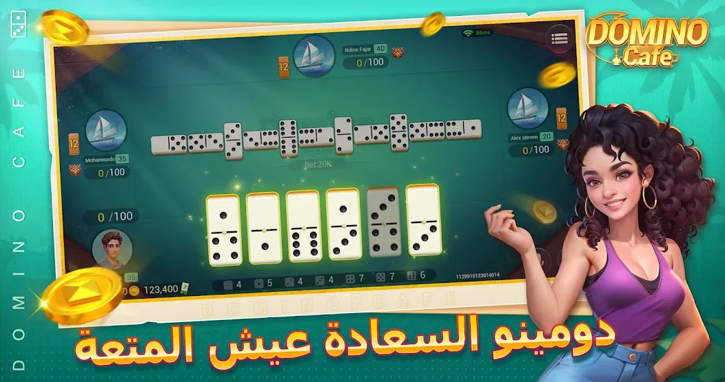Скачать мод Domino Cafe - Online Game — Бесконечные монеты и быстрый доступ — скриншот 1 Скачать мод Domino Cafe - Online Game — Бесконечные монеты и быстрый доступ — скриншот 1