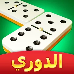 Скачать мод Domino Cafe - Online Game — Бесконечные монеты и быстрый доступ