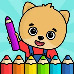 Coloring Book - Games for Kids взлом на Андроид — Все раскраски и палитры открыты