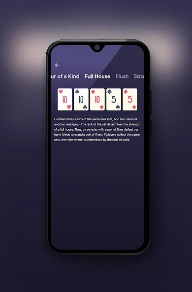 Скачать ATHYLPS - Poker Outs, Poker Od последней версии — Точный расчёт покерных шансов — скриншот 2