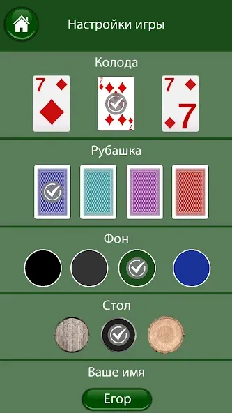 21 очко (двадцать одно, карты] MOD APK: Безлимитные монеты и подсказки — скриншот 5