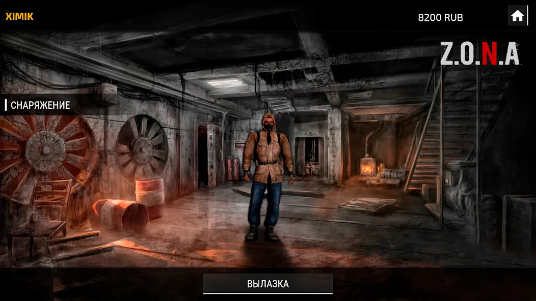 Скачать взлом Z.O.N.A: Dead Air — Неограниченные ресурсы и улучшенное снаряжение — скриншот 3 Скачать взлом Z.O.N.A: Dead Air — Неограниченные ресурсы и улучшенное снаряжение — скриншот 3