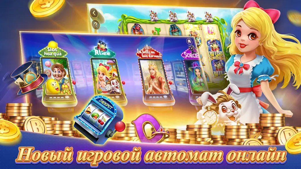Скачать взлом Texas Poker Русский(Boyaa] — Безлимитные фишки и открыты столы — скриншот 4