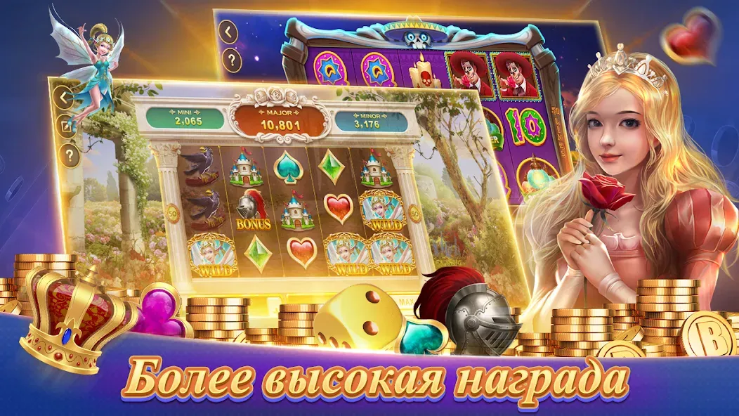 Скачать взлом Texas Poker Русский(Boyaa] — Безлимитные фишки и открыты столы — скриншот 5
