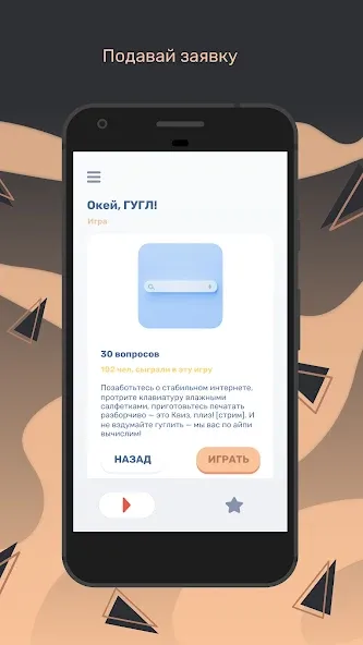 Скачать Квиз Mod APK — Безлимитные подсказки и все категории — скриншот 2 Скачать Квиз Mod APK — Безлимитные подсказки и все категории — скриншот 2