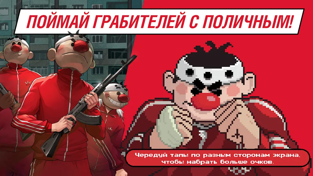 Майор Гром: погоня взломанный APK — Безлимитные деньги и мощное оружие — скриншот 3