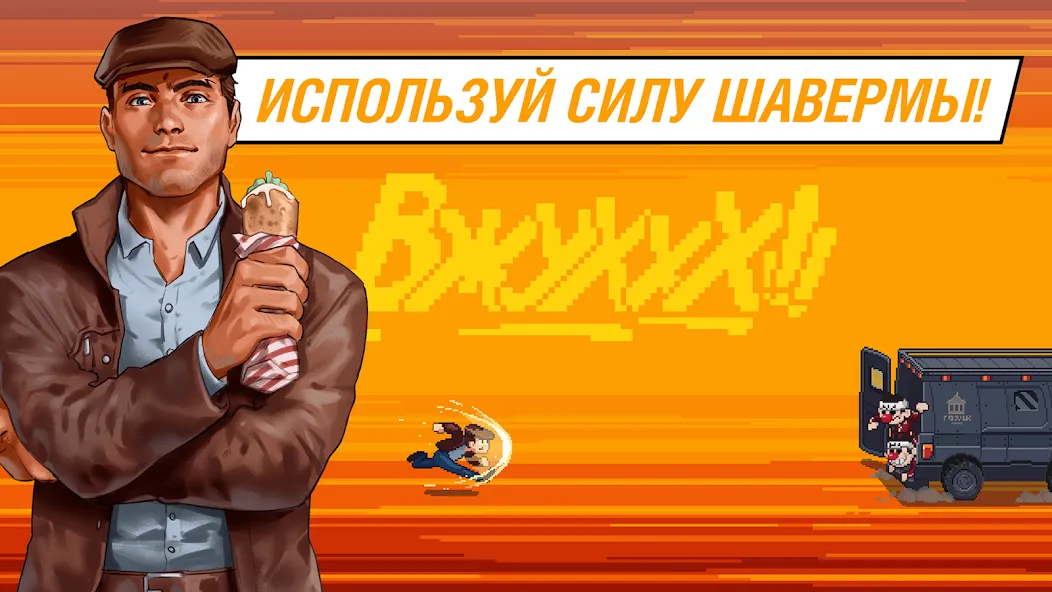 Майор Гром: погоня взломанный APK — Безлимитные деньги и мощное оружие — скриншот 4