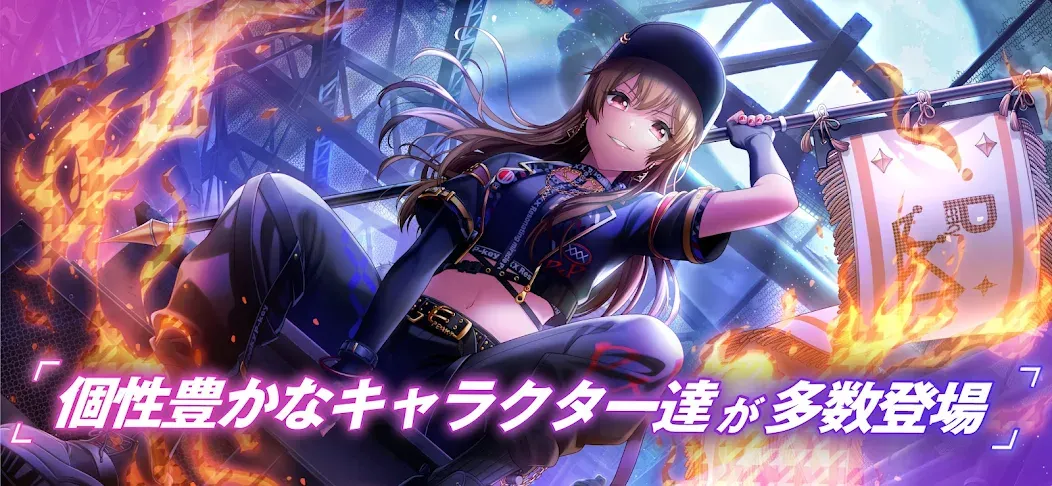 Мод D4DJ Groovy Mix(グルミク] — Безлимитные ресурсы и бонусы, скачать APK — скриншот 4