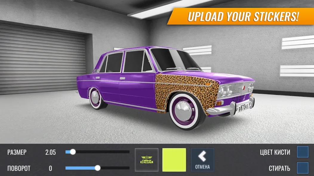 Russian Car Drift MOD APK скачать на Андроид — Безлимитные деньги и машины — скриншот 3