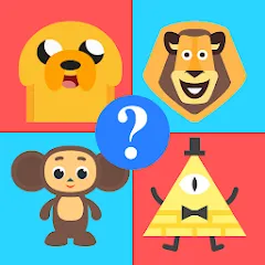 Мод Cartoon Quiz — Безлимитные подсказки и все персонажи, скачать APK