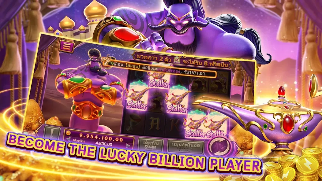 Скачать Royal Paiza Club Mod APK — Безлимитные монеты и бонусы — скриншот 3 Скачать Royal Paiza Club Mod APK — Безлимитные монеты и бонусы — скриншот 3