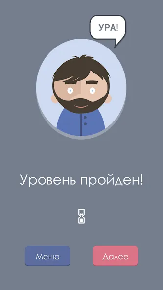 Правда или Ложь бесплатно на Андроид — мод: Без рекламы и все вопросы открыты — скриншот 5 Правда или Ложь бесплатно на Андроид — мод: Без рекламы и все вопросы открыты — скриншот 5
