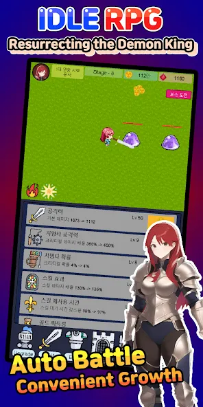 Idle RPG : Reviving Demon King — Безлимитные ресурсы и усиленные герои, скачать мод APK — скриншот 2