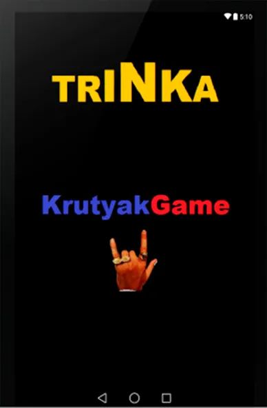 Скачать мод Trinka — Без рекламы и много монет — скриншот 5 Скачать мод Trinka — Без рекламы и много монет — скриншот 5