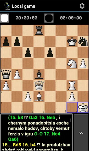 Chess ChessOK Playing Zone PGN — взломанная версия, Удобный просмотр и анализ партий — скриншот 3 Chess ChessOK Playing Zone PGN — взломанная версия, Удобный просмотр и анализ партий — скриншот 3