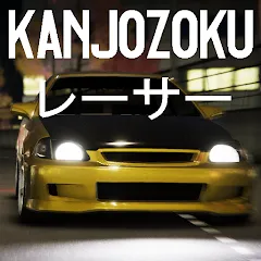 Мод Kanjozokuレーサ Racing Car Games — Безлимитные деньги и все машины открыты, скачать APK