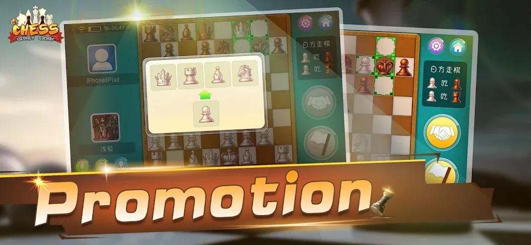 Скачать Chess - Online Game Hall Mod APK — Онлайн шахматы без ограничений — скриншот 3 Скачать Chess - Online Game Hall Mod APK — Онлайн шахматы без ограничений — скриншот 3