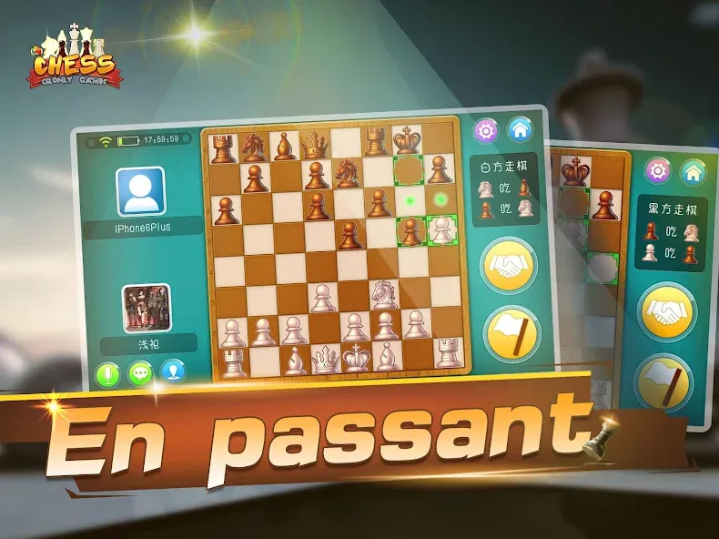 Скачать Chess - Online Game Hall Mod APK — Онлайн шахматы без ограничений — скриншот 5 Скачать Chess - Online Game Hall Mod APK — Онлайн шахматы без ограничений — скриншот 5