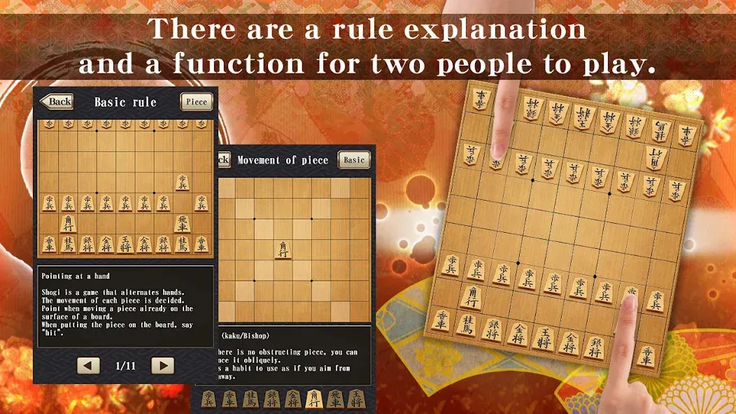 Shogi - Japanese Chess MOD APK: Безлимитные подсказки и отмена ходов — скриншот 2 Shogi - Japanese Chess MOD APK: Безлимитные подсказки и отмена ходов — скриншот 2