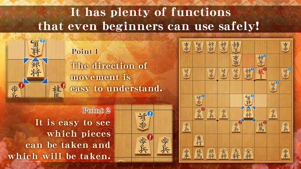 Shogi - Japanese Chess MOD APK: Безлимитные подсказки и отмена ходов — скриншот 3 Shogi - Japanese Chess MOD APK: Безлимитные подсказки и отмена ходов — скриншот 3