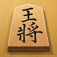 Shogi - Japanese Chess MOD APK: Безлимитные подсказки и отмена ходов