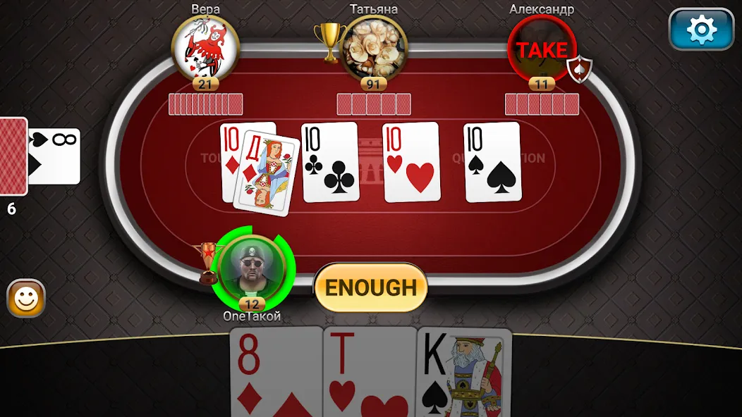 Throw-in Durak: Championship MOD APK скачать на Андроид — Безлимитные монеты и все карты — скриншот 2 Throw-in Durak: Championship MOD APK скачать на Андроид — Безлимитные монеты и все карты — скриншот 2