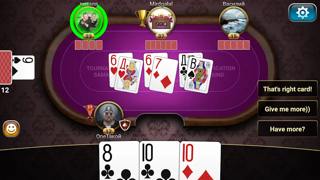 Throw-in Durak: Championship MOD APK скачать на Андроид — Безлимитные монеты и все карты — скриншот 4 Throw-in Durak: Championship MOD APK скачать на Андроид — Безлимитные монеты и все карты — скриншот 4