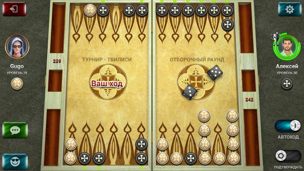 Nardy: Championship online — взломанная версия, Безлимитные монеты и открытые турниры — скриншот 1 Nardy: Championship online — взломанная версия, Безлимитные монеты и открытые турниры — скриншот 1
