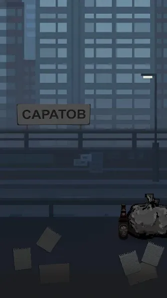 Скачать Побег из Саратова Mod APK — Безлимитные деньги и подсказки — скриншот 1