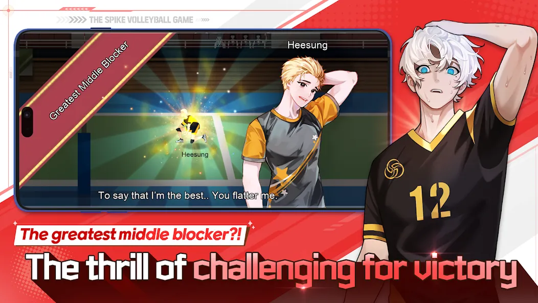 The Spike - Volleyball Story взлом APK — Безлимитные деньги и усиленные игроки — скриншот 4 The Spike - Volleyball Story взлом APK — Безлимитные деньги и усиленные игроки — скриншот 4