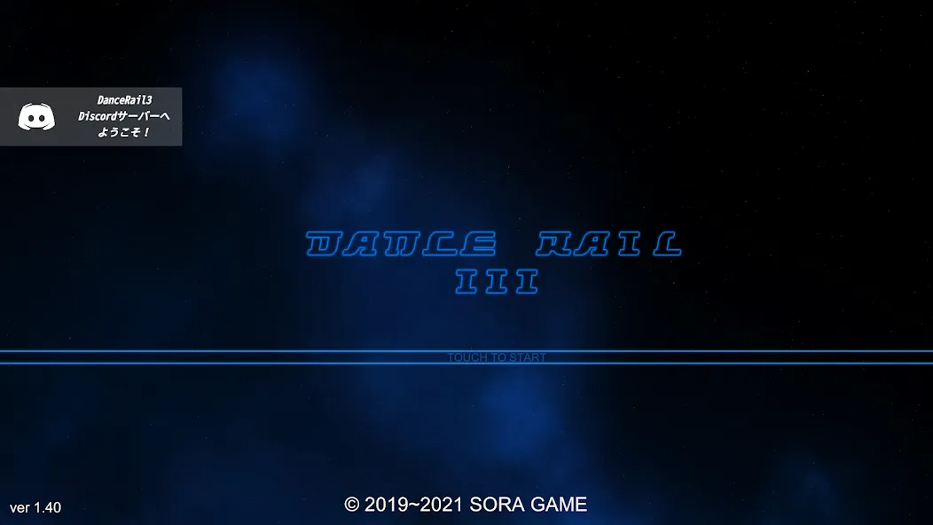 DanceRail3 MOD APK скачать на Андроид — Разблокированы все песни и уровни — скриншот 1