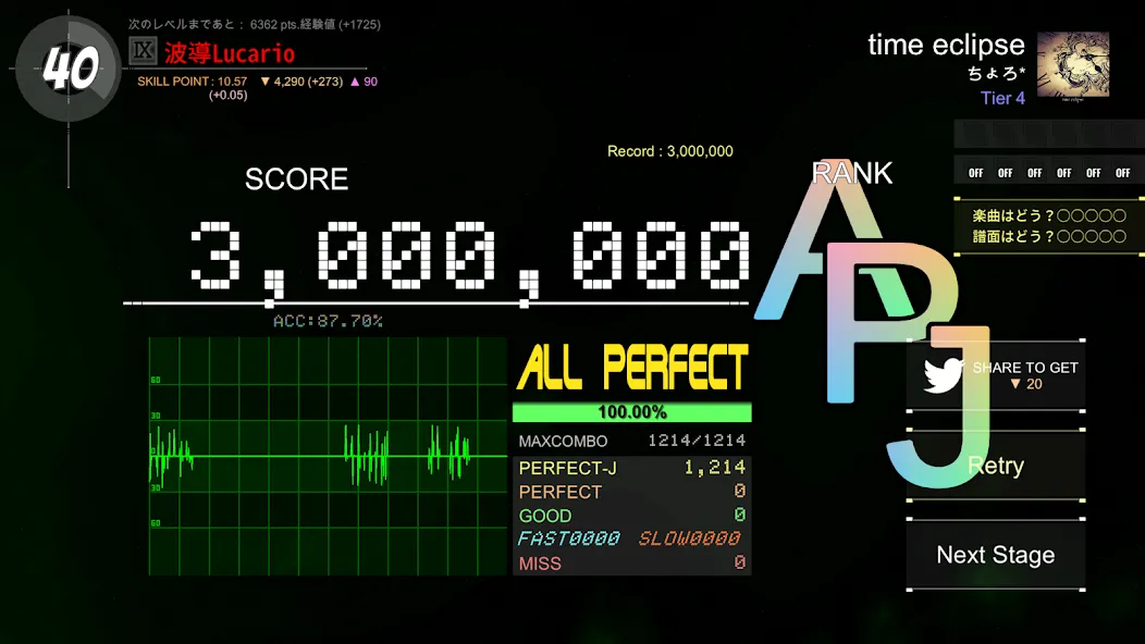 DanceRail3 MOD APK скачать на Андроид — Разблокированы все песни и уровни — скриншот 4