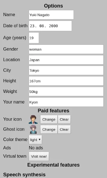 Скачать Ghost chat bot Mod APK — Умный призрачный чат без ограничений — скриншот 5
