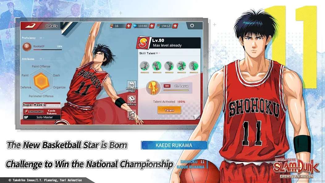 SLAM DUNK from TV Animation MOD APK скачать на Андроид — Безлимитные деньги и усиленные игроки — скриншот 5 SLAM DUNK from TV Animation MOD APK скачать на Андроид — Безлимитные деньги и усиленные игроки — скриншот 5
